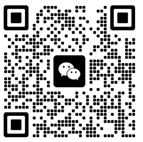 微信二维码